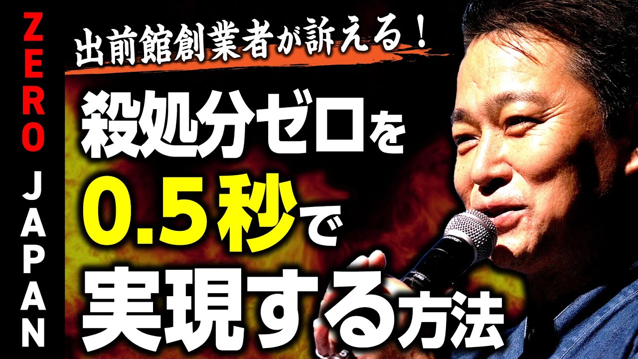 花蜜幸伸 サムネイル