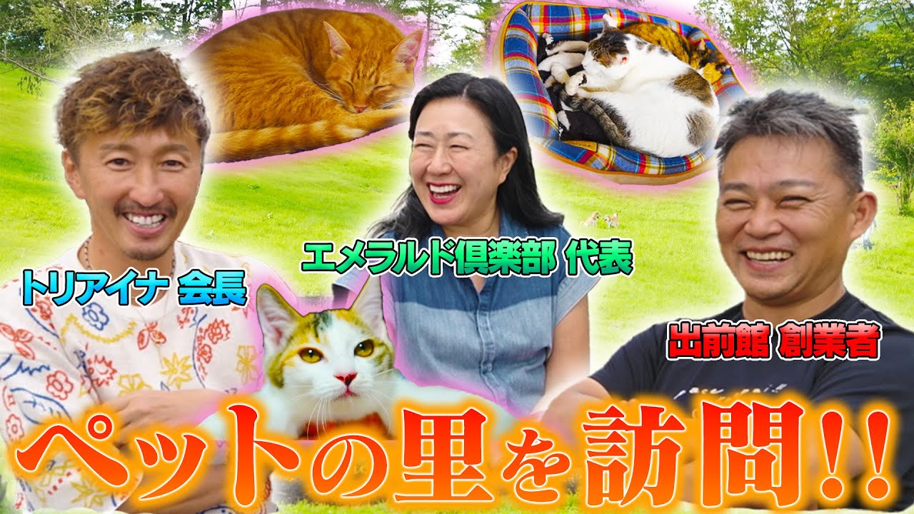 就活NEO公式 サムネイル